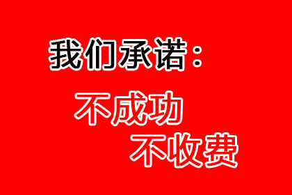 抚州追债公司