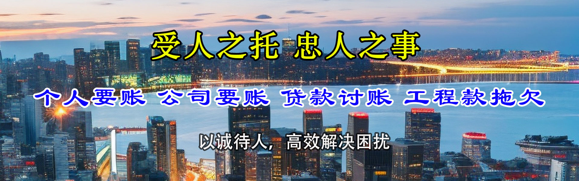 抚州收债公司