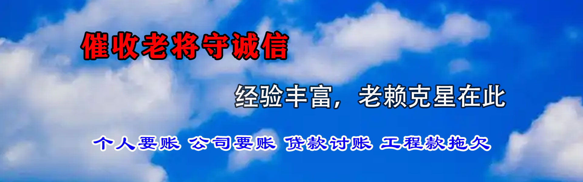 抚州追债公司